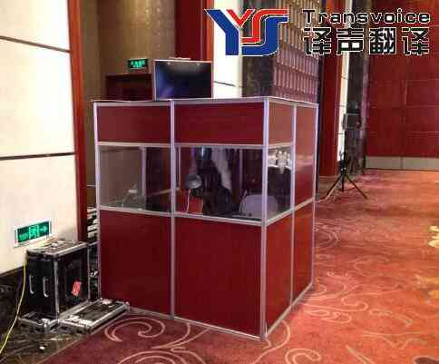 同聲傳譯教程同聲傳譯價(jià)格詳解(圖1) 同聲傳譯