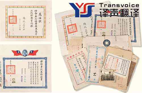 怎樣翻譯文獻資料 怎樣翻譯文獻資料