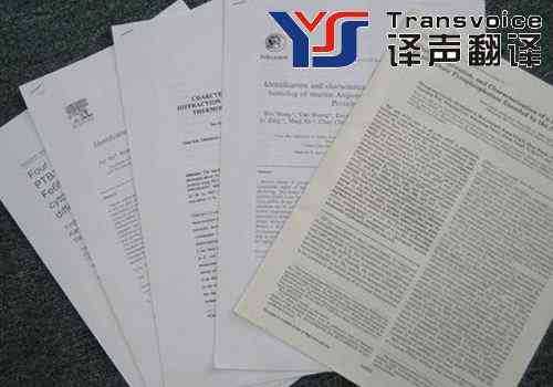 技術翻譯公司哪家好