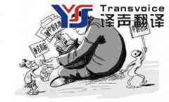 英漢商標(biāo)翻譯中的文化差異和意譯
