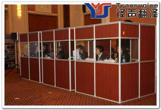 同聲傳譯:最高效、流行的翻譯方式(圖1) 同聲傳譯