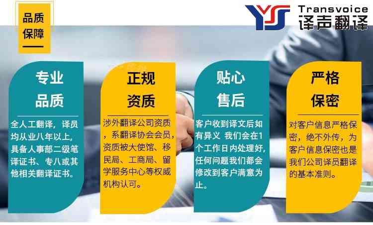 翻譯公司是怎么收費?(圖1) 翻譯公司收費標(biāo)準(zhǔn)