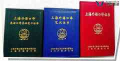 翻譯考試高級(jí)口譯通過(guò)的最新標(biāo)準(zhǔn)