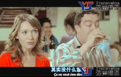 淺談：什么是字幕翻譯？