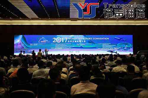 北京哪家公司可以做交通翻譯 北京哪家公司可以做交通翻譯