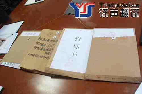 北京標(biāo)書翻譯公司哪家好? 北京標(biāo)書翻譯公司哪家好?