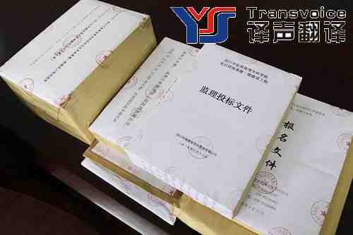 北京標(biāo)書翻譯公司哪家好? 北京標(biāo)書翻譯公司哪家好?