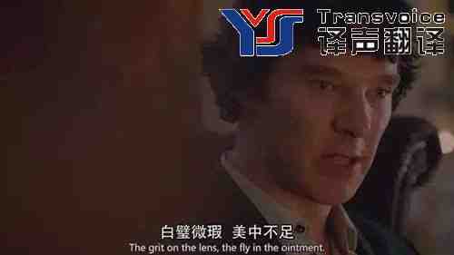 字幕翻譯有哪些注意事項(xiàng)？