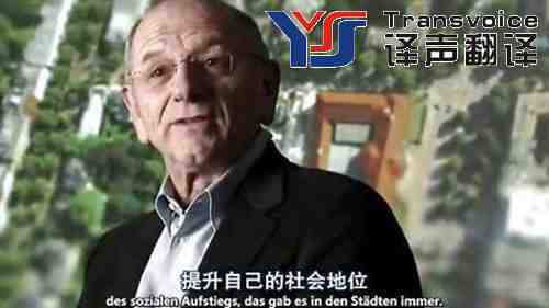 字幕翻譯有哪些注意事項(xiàng)？