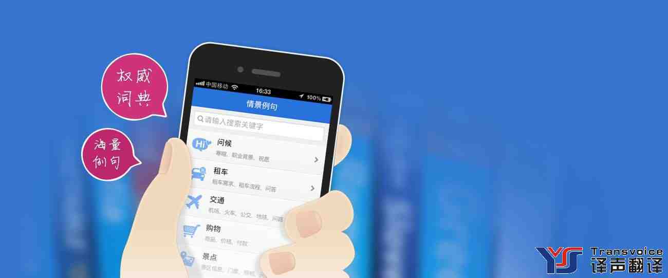 手動(dòng)翻譯外文文獻(xiàn) 手動(dòng)翻譯外文文獻(xiàn)