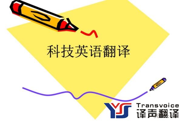 翻譯服務(wù)