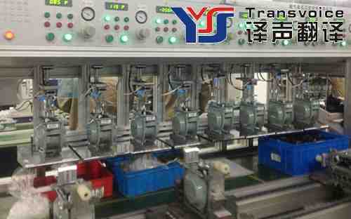 哪家公司可以做儀器儀表翻譯 哪家公司可以做儀器儀表翻譯
