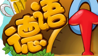 德語中量詞的用途及使用的注意點(圖1)