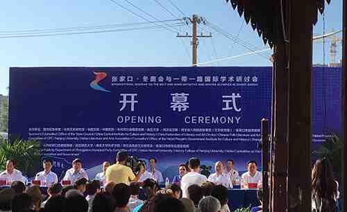 高端口譯翻譯服務公司