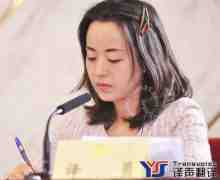 體育翻譯應(yīng)該怎么做？