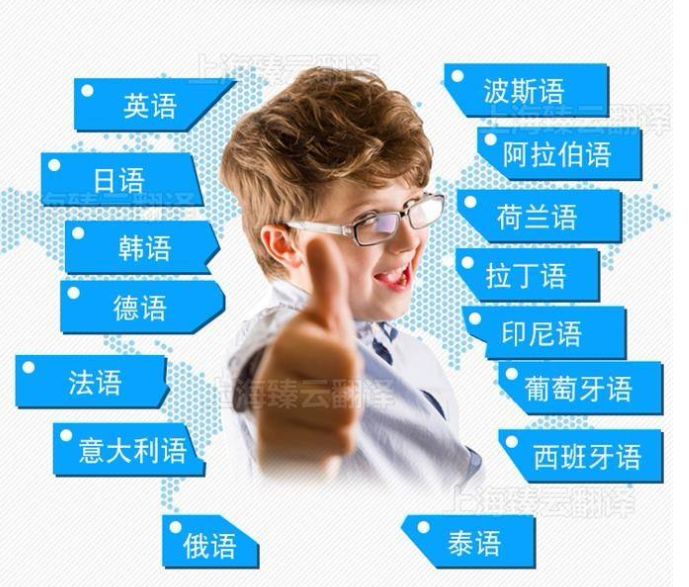 技術(shù)翻譯_技術(shù)翻譯公司(圖1) 技術(shù)翻譯公司