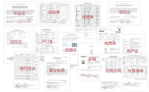 哪家公司可以蓋翻譯章? 哪家公司可以蓋翻譯章?