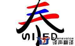 泰語翻譯_泰語翻譯如何保證翻譯品質