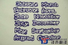 英語翻譯方法和技巧歸納