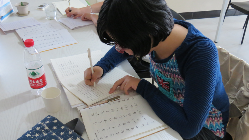 學(xué)習(xí)日語(yǔ)的10條經(jīng)驗(yàn)(圖1)