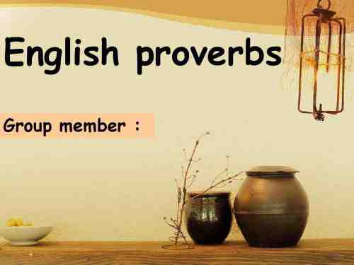 英漢諺語翻譯