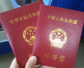 國(guó)外出生的寶寶回國(guó)如何落戶