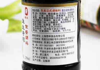 食品說明書翻譯