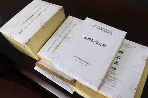 企業(yè)招標(biāo)書翻譯 企業(yè)招標(biāo)書翻譯
