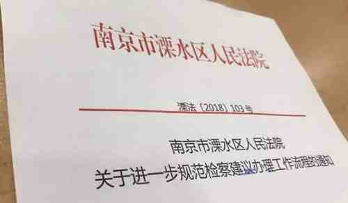 法院文件翻譯 法院文件翻譯