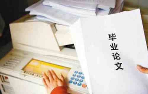論文標(biāo)題翻譯注意事項(xiàng) 論文標(biāo)題翻譯