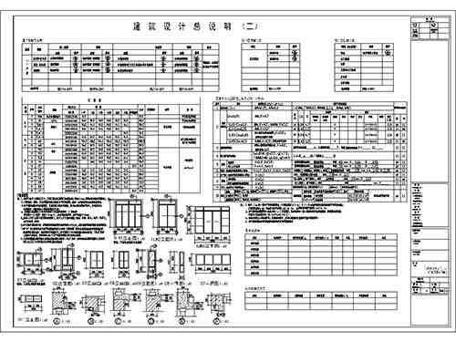 1542339539277585.jpg 圖紙翻譯