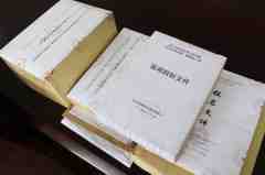 企業(yè)招標(biāo)書翻譯_企業(yè)招標(biāo)書翻譯公司