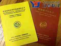 健康證明翻譯_健康證明英文_健康證明翻譯公司