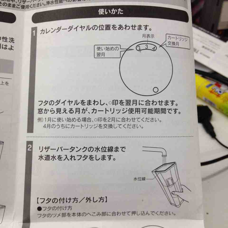  安裝說明書翻譯