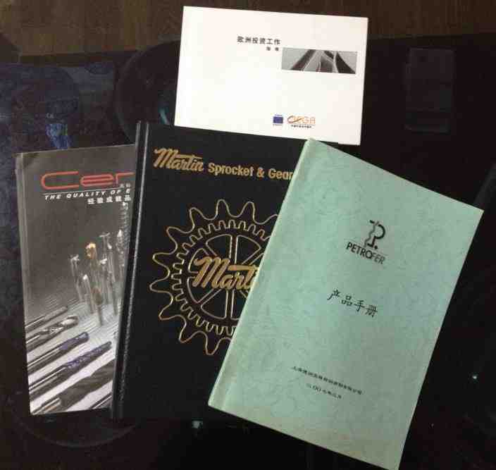 維修手冊翻譯