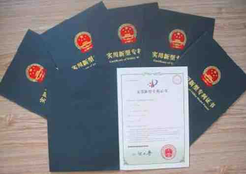 北京專業(yè)專利翻譯公司