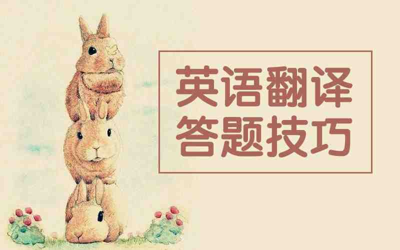 法律翻譯有什么要注意的(圖2) 法律翻譯