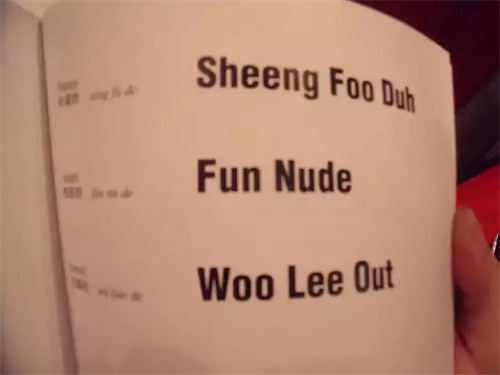 學(xué)習(xí)英語技巧,漢語學(xué)習(xí)