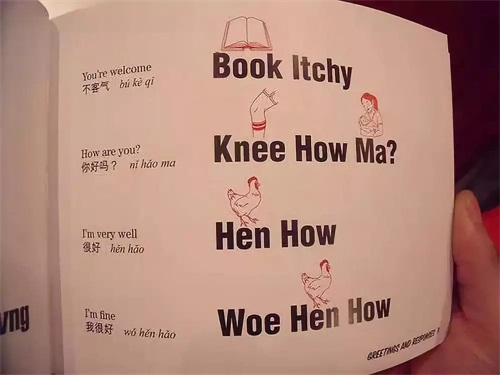 學(xué)習(xí)英語技巧
