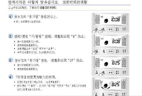 說(shuō)明書(shū)翻譯注重細(xì)節(jié)(圖1) 說(shuō)明書(shū)翻譯