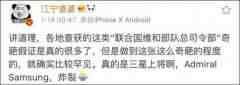 蜀黍被這個英語翻譯氣笑了