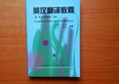 英漢同聲傳譯有哪些基本規(guī)律
