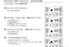 說明書翻譯注重細節(jié)