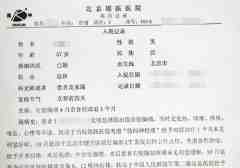 出國病例翻譯為什么要選譯聲翻譯公司