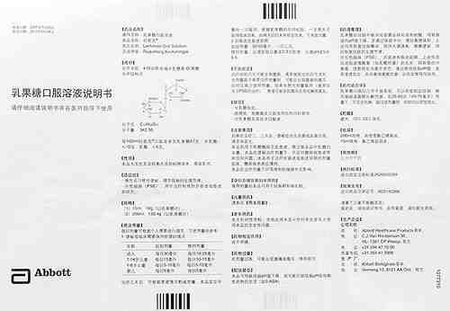 醫(yī)學藥品翻譯