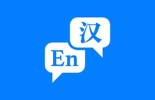 IT翻譯 IT翻譯