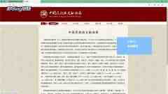 中文翻譯蒙古文_在線蒙語翻譯網(wǎng)站