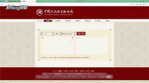中文翻譯蒙古文_在線蒙語(yǔ)翻譯網(wǎng)站(圖3) 中文翻譯蒙古文