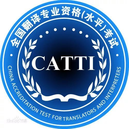 外語翻譯_中國哪些外語證書你需要知道(圖1) 外語證書