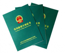 什么是專利翻譯